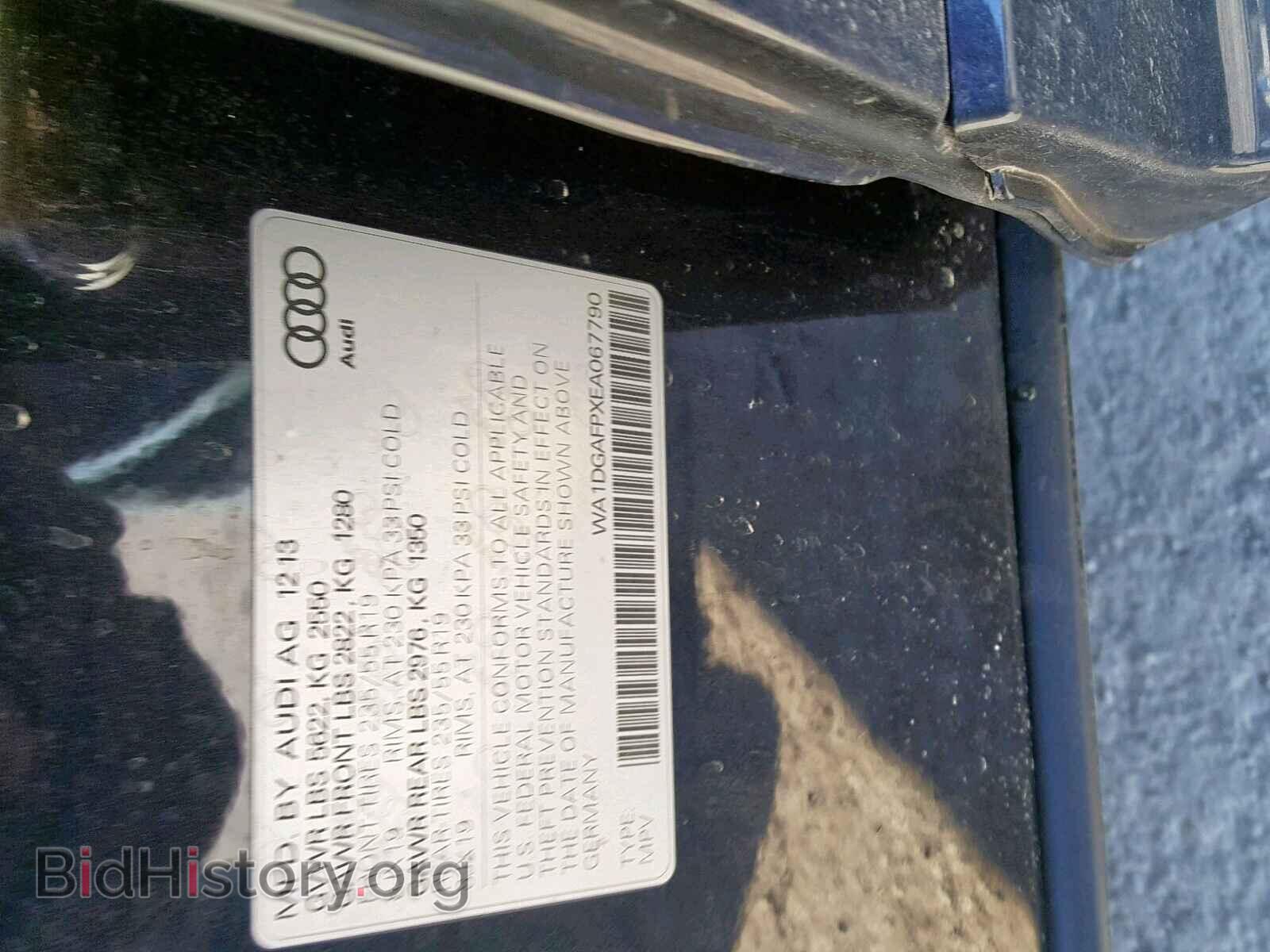 2014 AUDI Q5 - VIN: WA1DGAFPXEA067790 - Фото 10