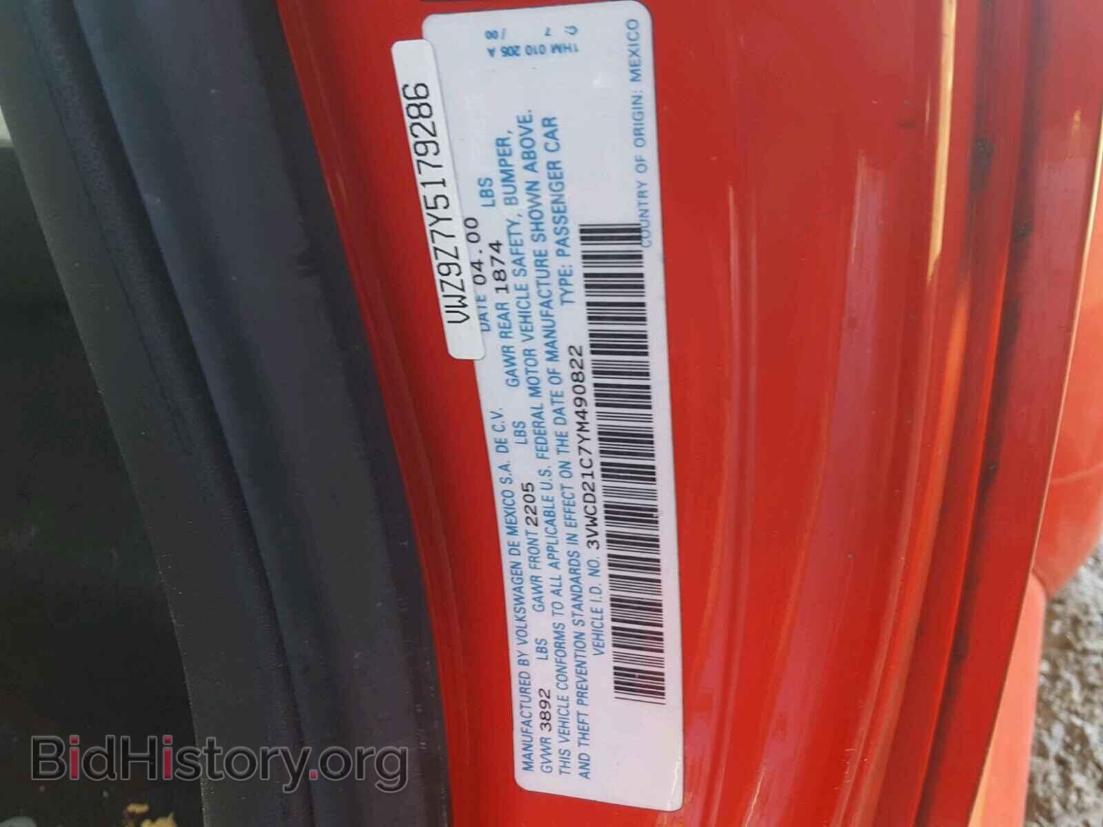 2000 VOLKSWAGEN BEETLE - VIN: 3VWCD21C7YM490822 - Фото 10