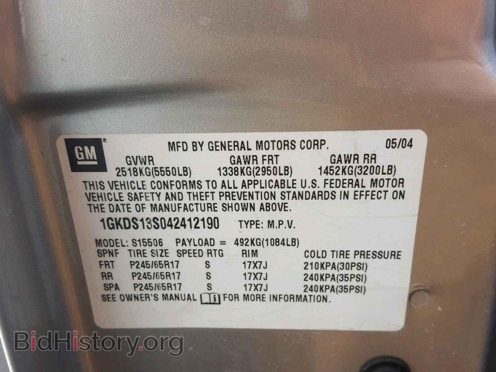 2004 GMC ENVOY - VIN: 1GKDS13S042412190 - Фото 10