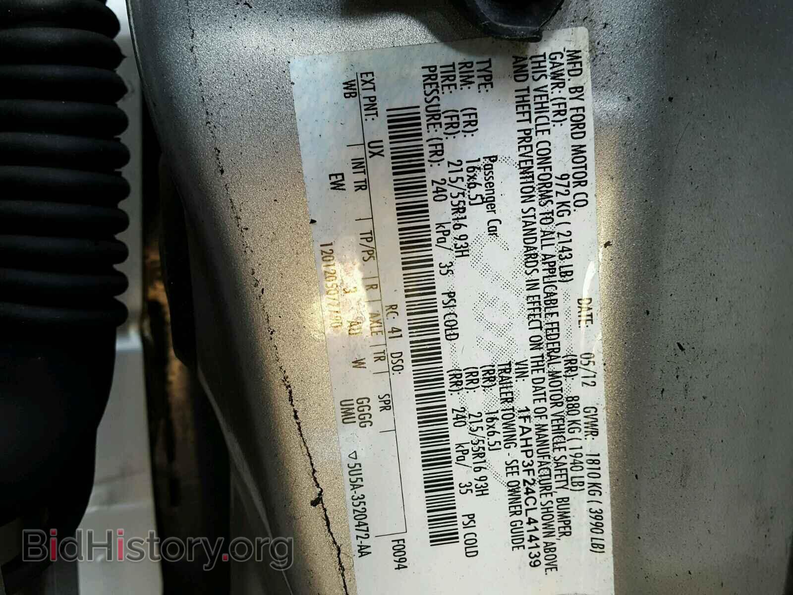 2012 FORD FOCUS - VIN: 1FAHP3F24CL414139 - Photo 10