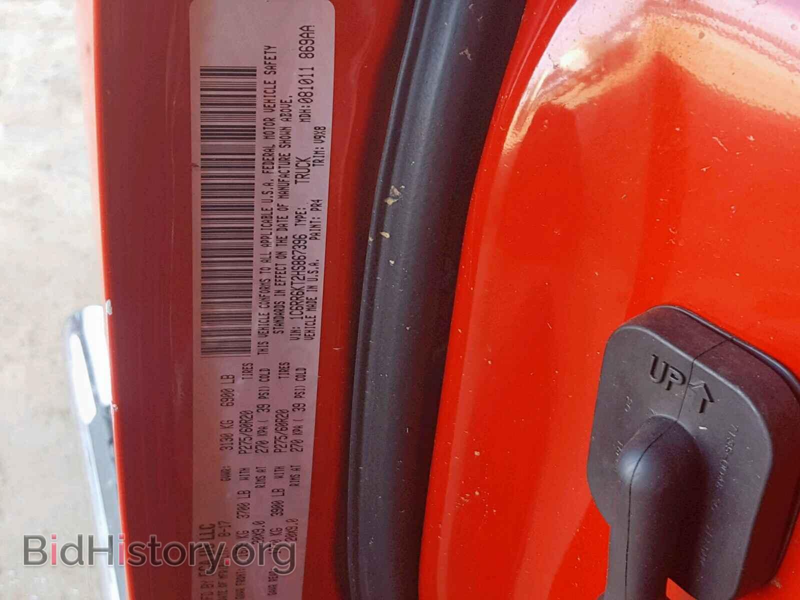 2017 RAM 1500 ST - VIN: 1C6RR6KT2HS867396 - Фото 10