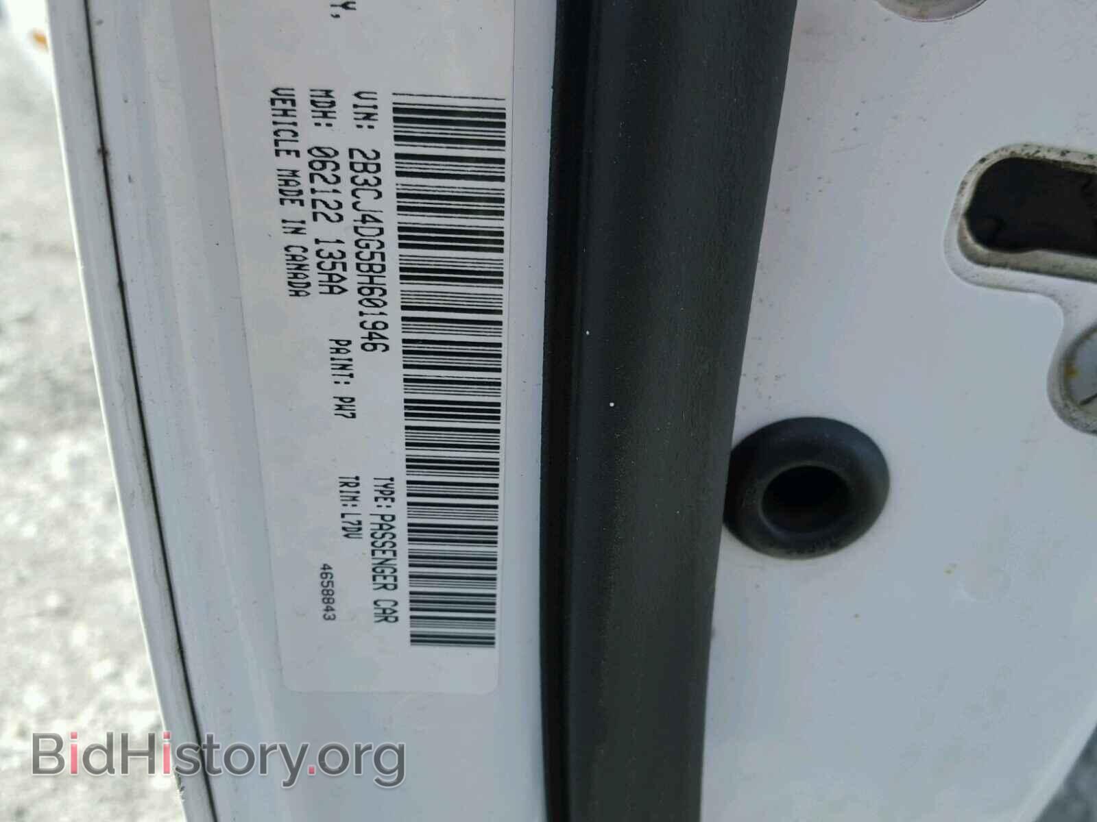 2011 DODGE CHALLENGER - VIN: 2B3CJ4DG5BH601946 - Фото 10