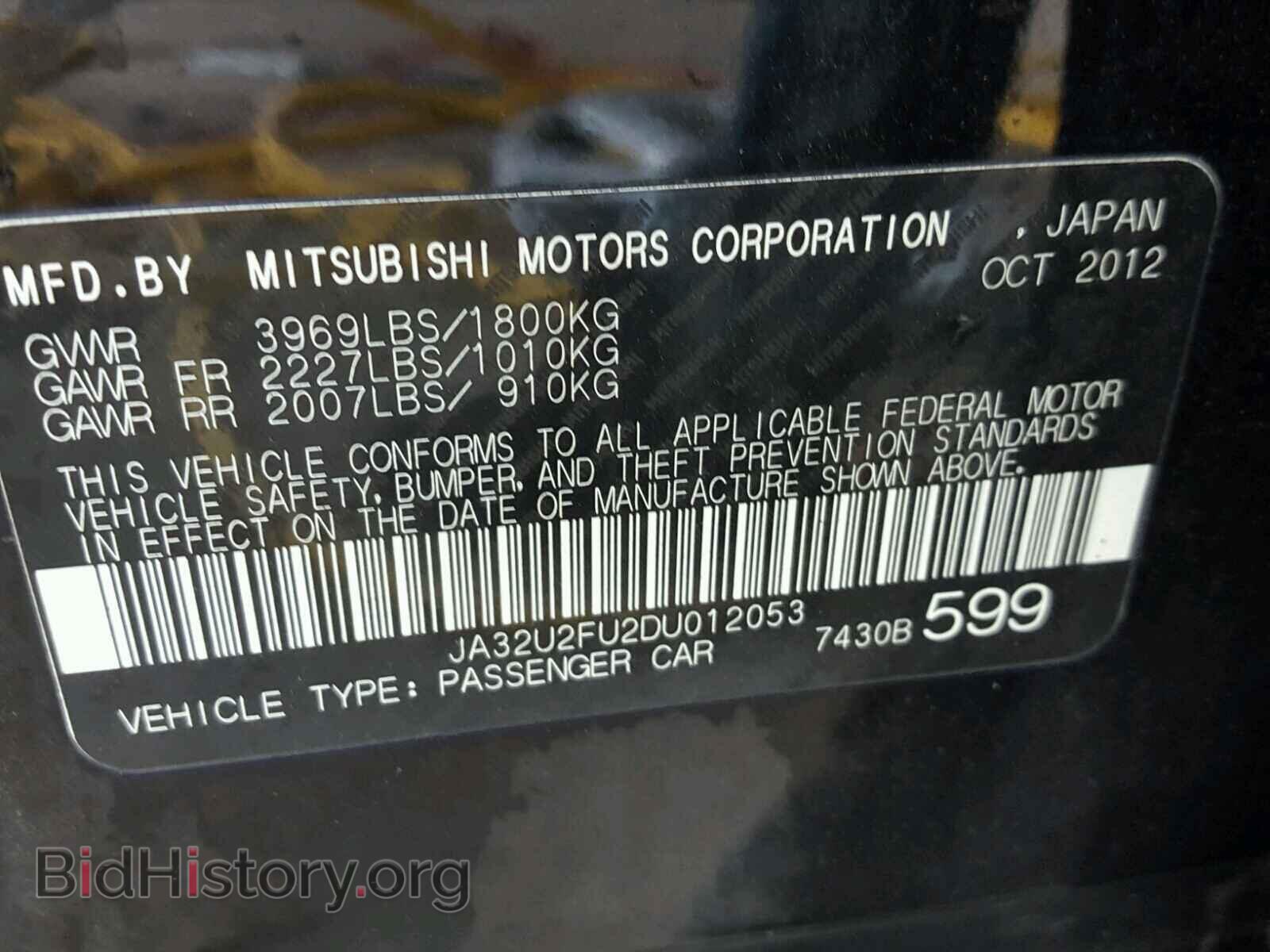 2013 MITSUBISHI LANCER - VIN: JA32U2FU2DU012053 - Фото 10