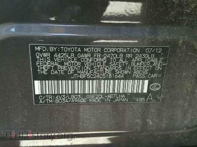 2012 LEXUS IS250 - VIN: JTHBF5C24C5181644 - Фото 10