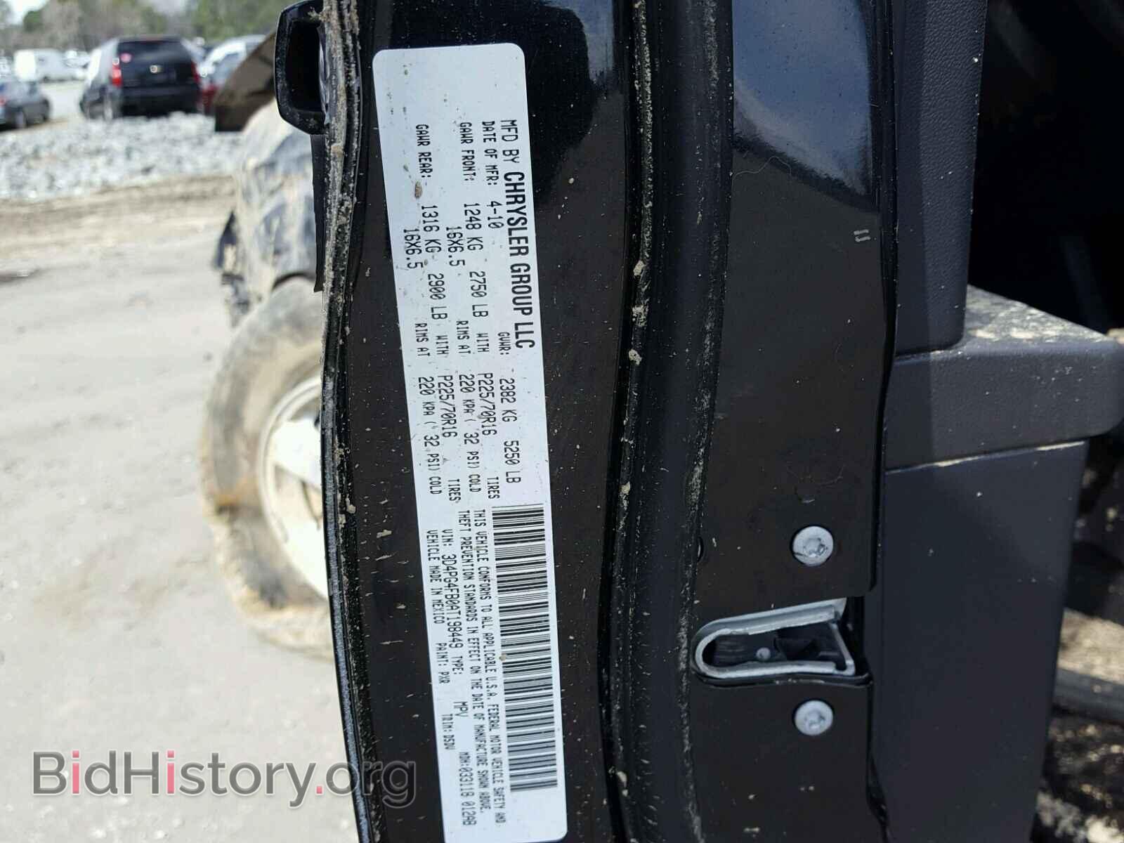 2010 DODGE JOURNEY - VIN: 3D4PG4FB0AT198449 - Фото 10