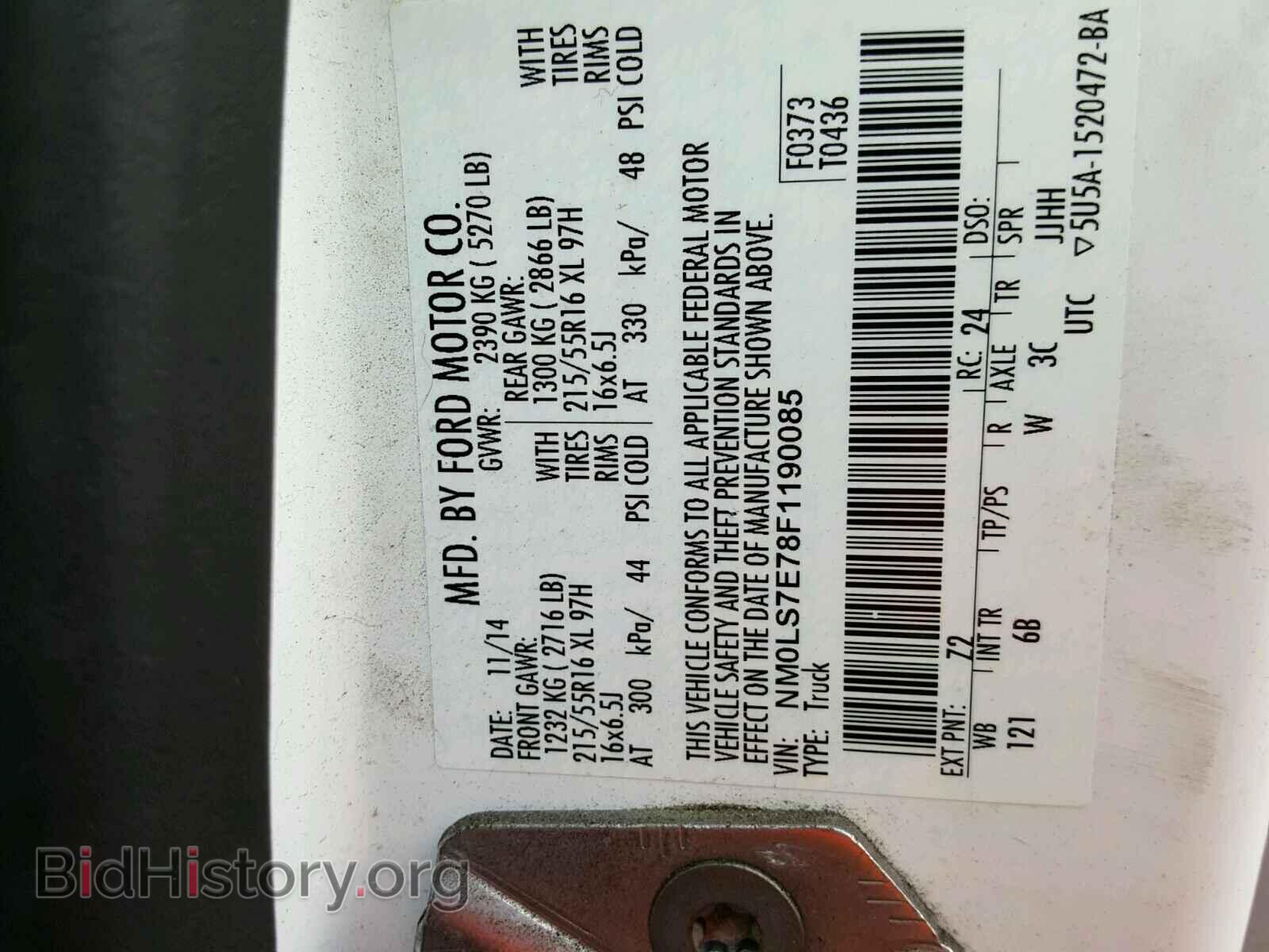 2015 FORD TRANSIT CO - VIN: NM0LS7E78F1190085 - Фото 10