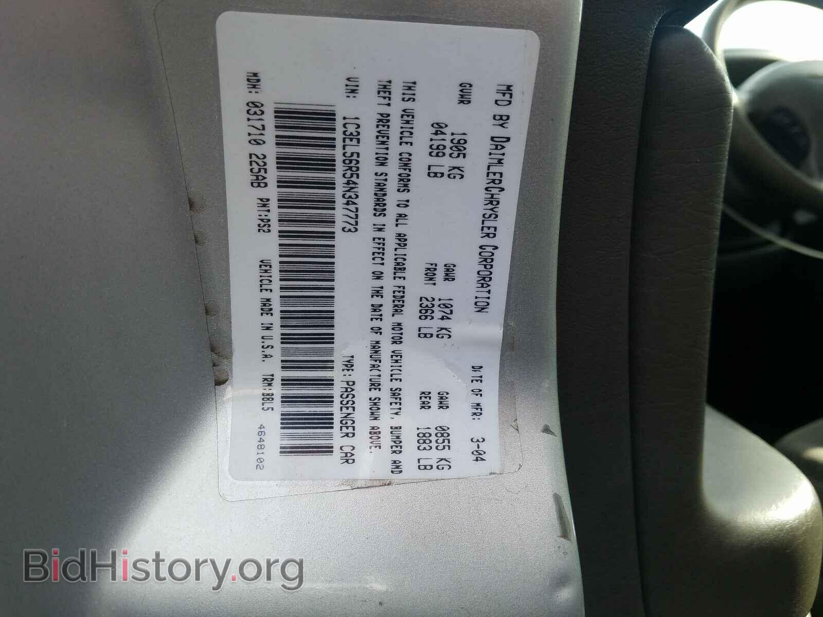 2004 CHRYSLER SEBRING - VIN: 1C3EL56R54N347773 - Фото 10