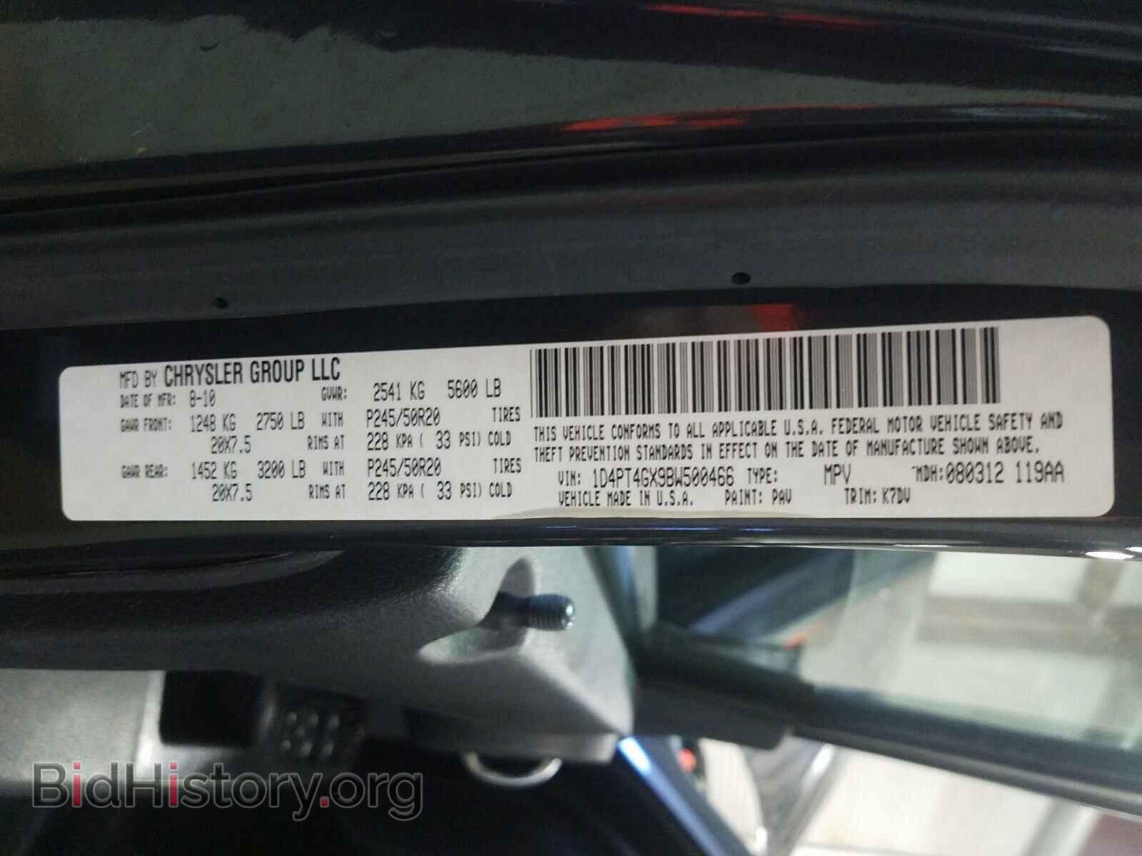 2011 DODGE NITRO - VIN: 1D4PT4GX9BW500466 - Photo 10