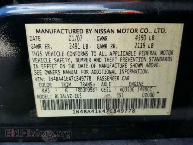 2007 NISSAN MAXIMA - VIN: 1N4BA41E47C849778 - Фото 10