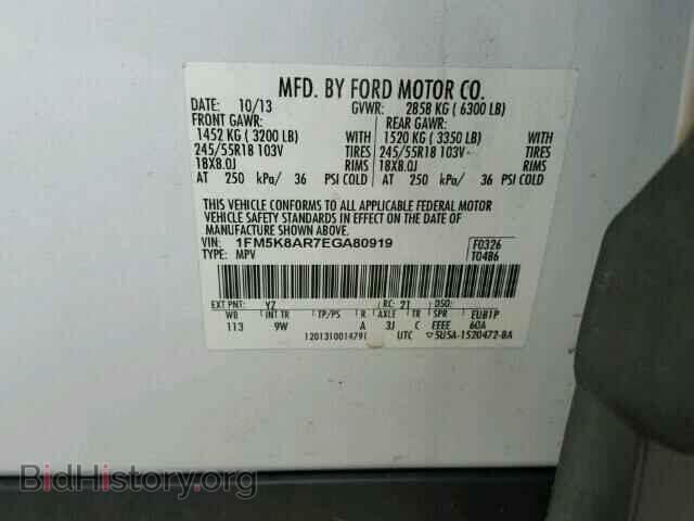 2014 FORD EXPLORER - VIN: 1FM5K8AR7EGA80919 - Фото 10