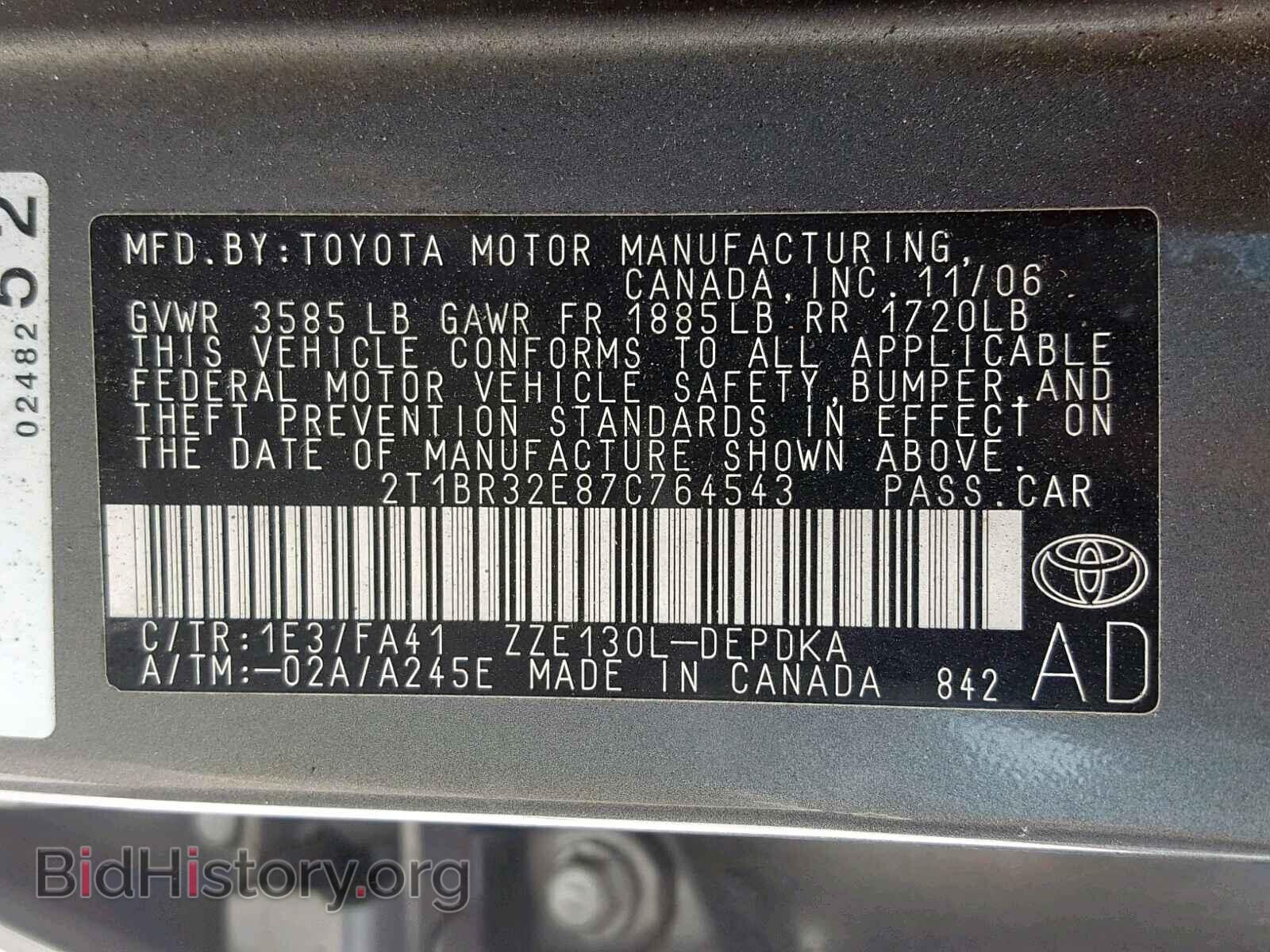 2007 TOYOTA COROLLA - VIN: 2T1BR32E87C764543 - Фото 10