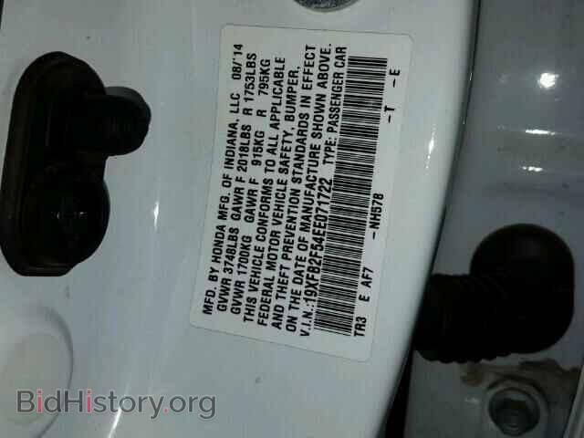 2014 HONDA CIVIC - VIN: 19XFB2F54EE071722 - Фото 10