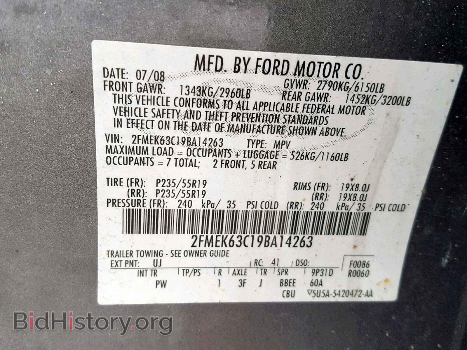 2009 FORD FLEX LIMIT - VIN: 2FMEK63C19BA14263 - Фото 10