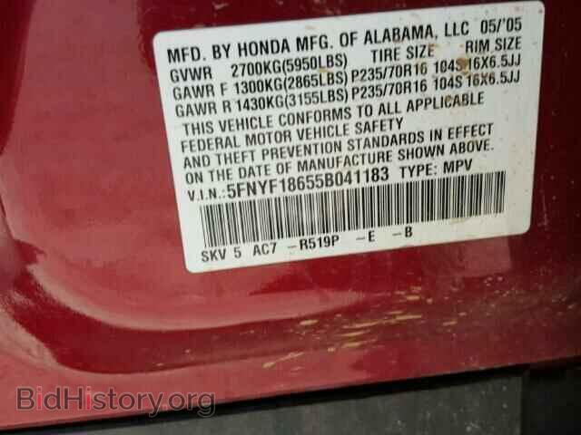 2005 HONDA PILOT - VIN: 5FNYF18655B041183 - Фото 10