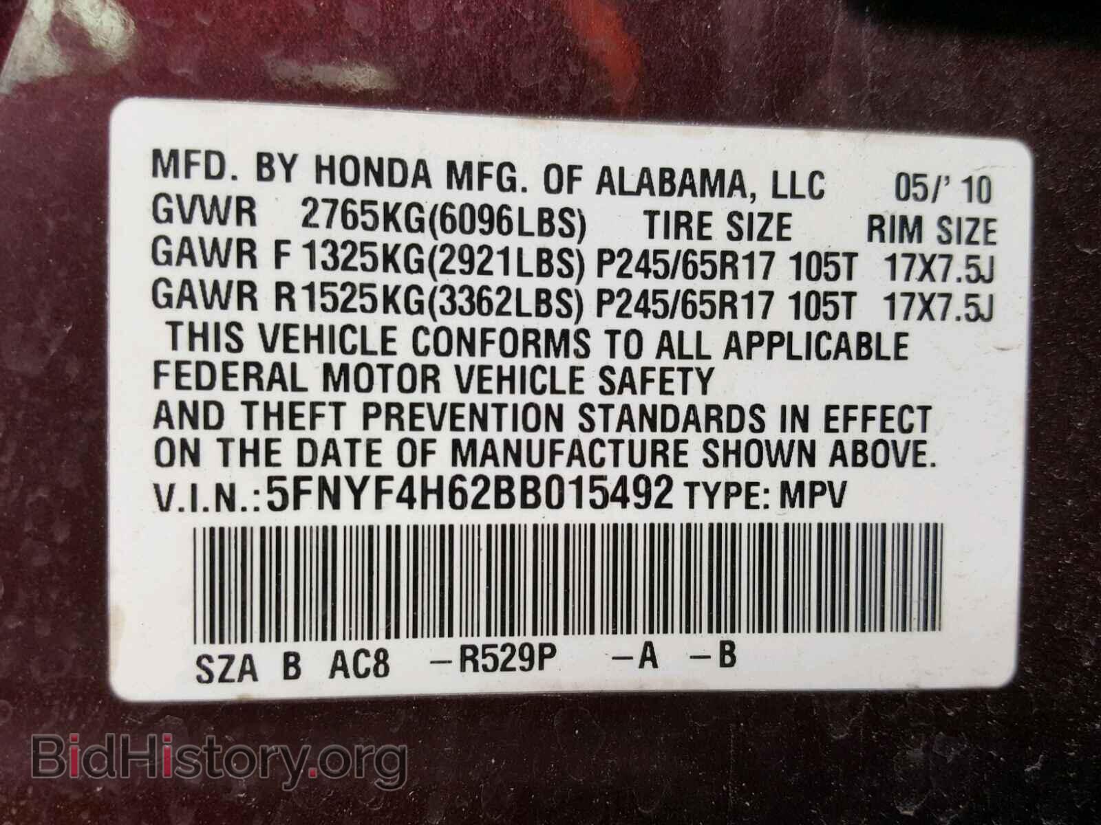2011 HONDA PILOT - VIN: 5FNYF4H62BB015492 - Фото 10