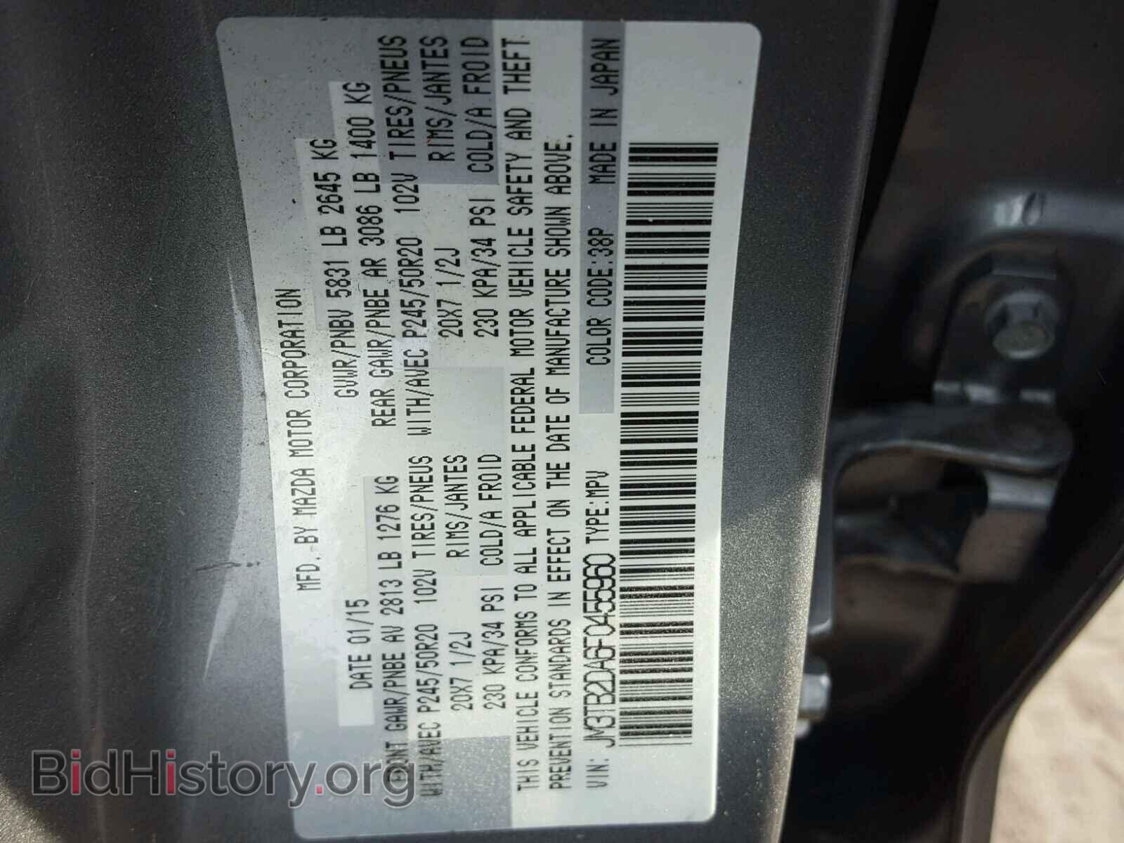 2015 MAZDA CX-9 - VIN: JM3TB2DA6F0455960 - Фото 10