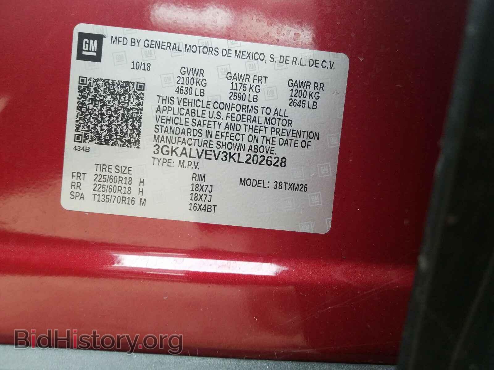 2019 GMC TERRAIN SL - VIN: 3GKALVEV3KL202628 - Фото 10