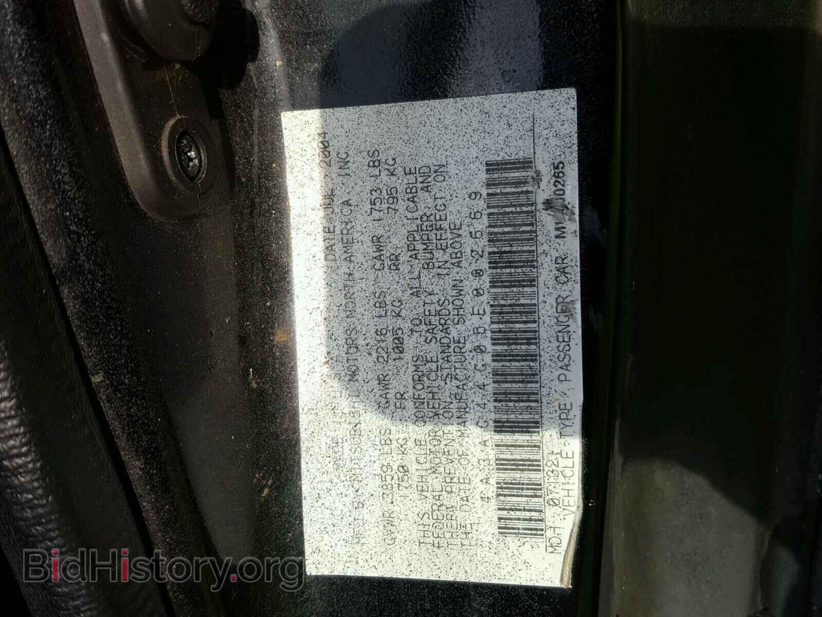 2005 MITSUBISHI ECLIPSE - VIN: 4A3AC44G05E002669 - Photo 10