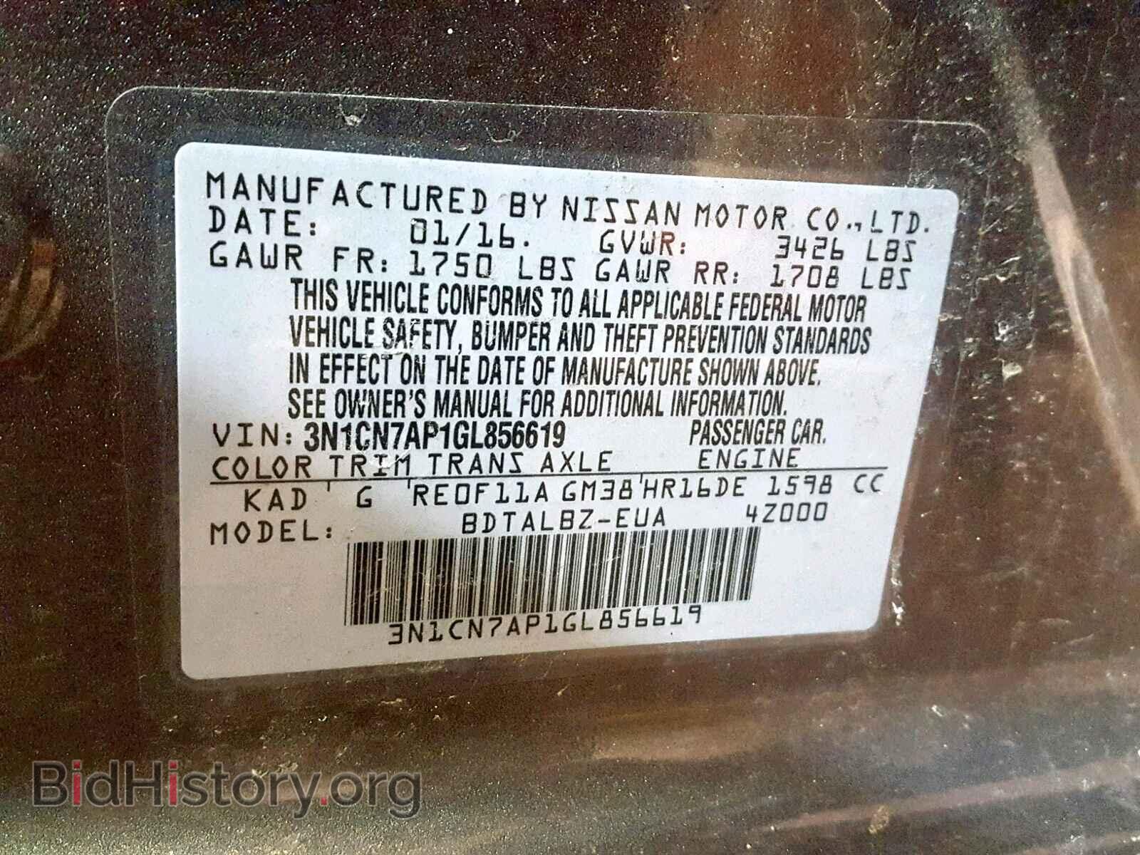 2016 NISSAN VERSA - VIN: 3N1CN7AP1GL856619 - Фото 10