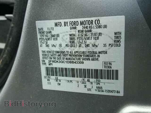 2013 FORD EDGE - VIN: 2FMDK3GC1DBB43309 - Фото 10