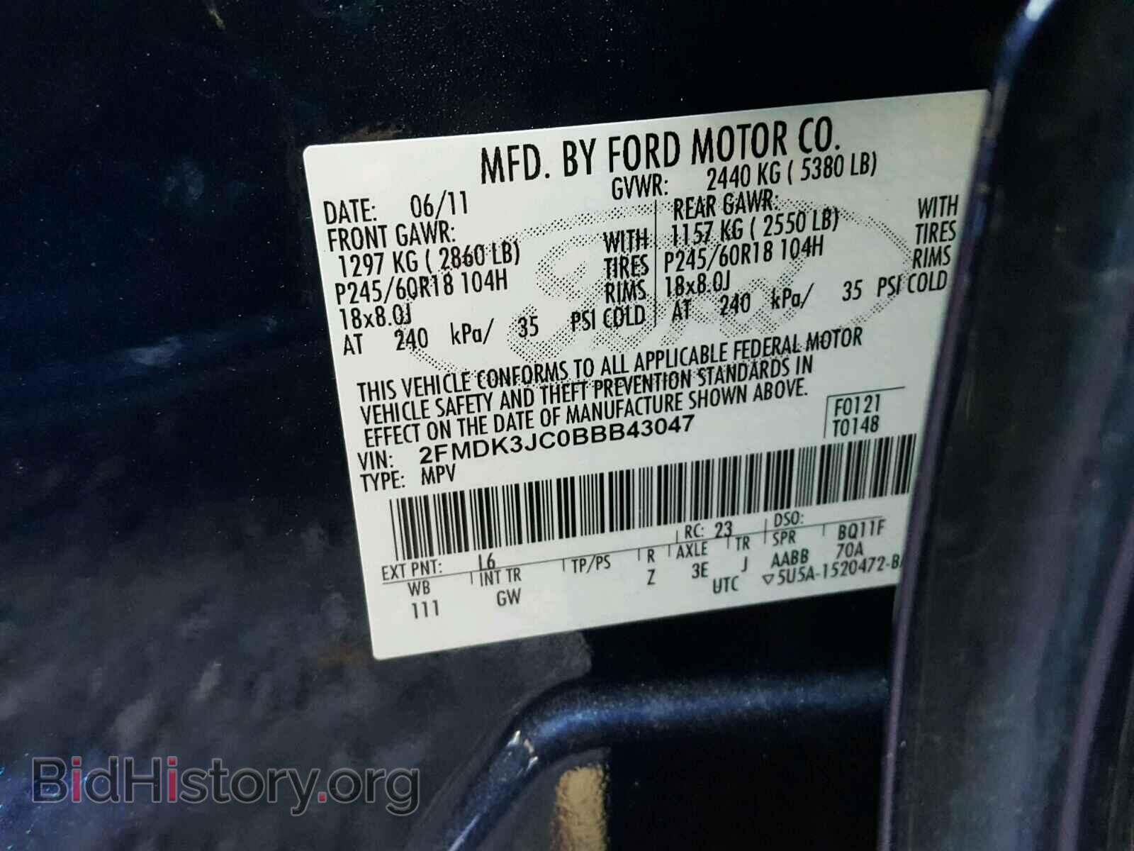 2011 FORD EDGE - VIN: 2FMDK3JC0BBB43047 - Photo 10