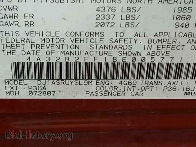 2011 MITSUBISHI GALANT - VIN: 4A32B2FF1BE005771 - Фото 10