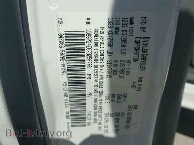 2007 DODGE CARAVAN - VIN: 1D8GP24E67B250709 - Фото 10