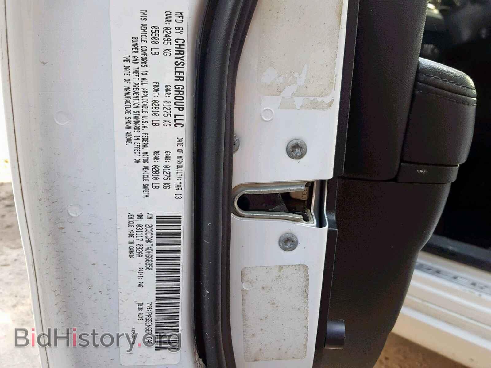 2013 CHRYSLER 300 - VIN: 2C3CCAKT4DH666950 - Фото 10