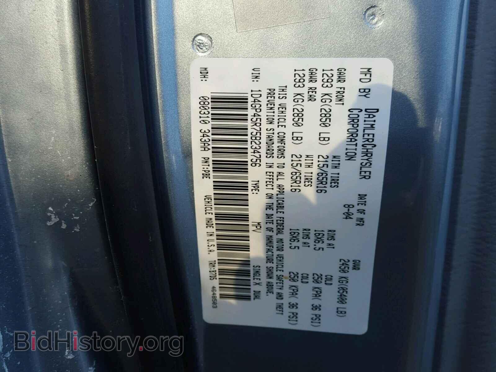 2005 DODGE CARAVAN - VIN: 1D4GP45R75B234756 - Фото 10