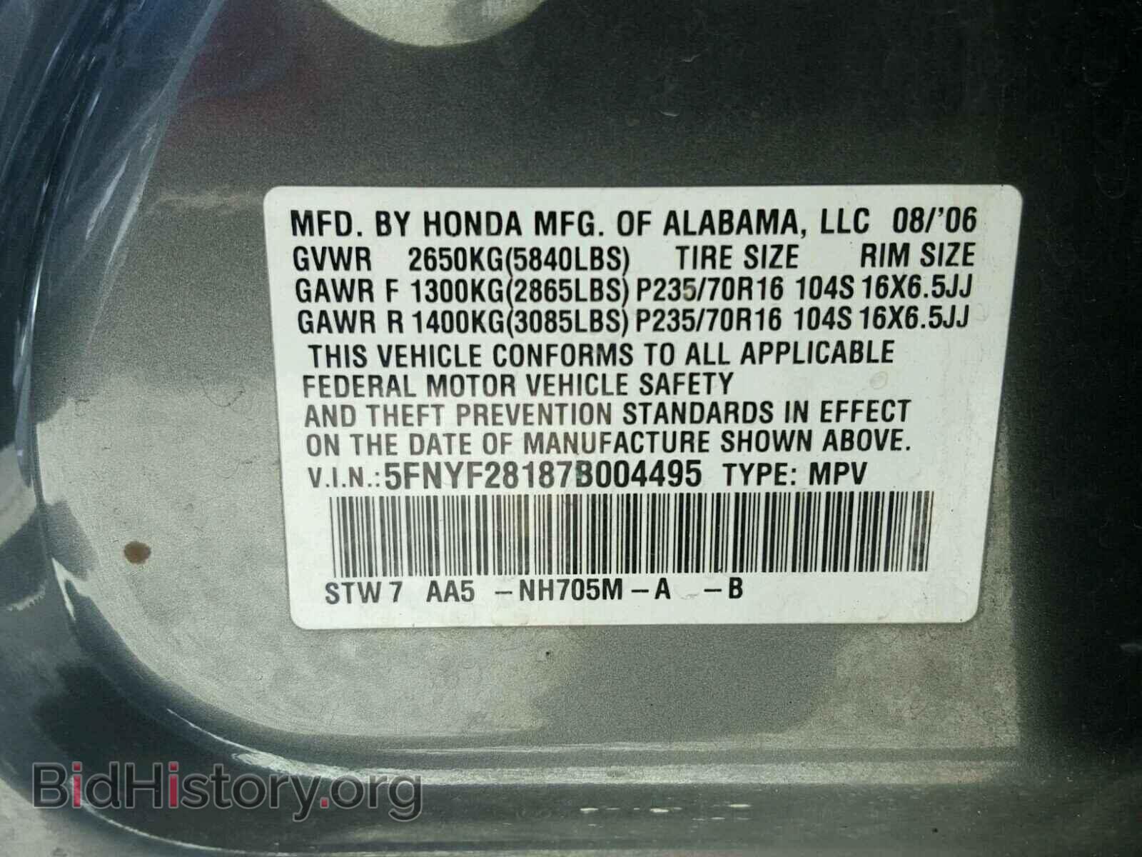 2007 HONDA PILOT - VIN: 5FNYF28187B004495 - Фото 10