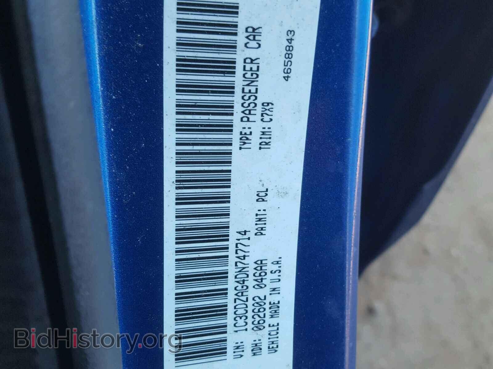 2013 DODGE AVENGER - VIN: 1C3CDZAG4DN747714 - Photo 10