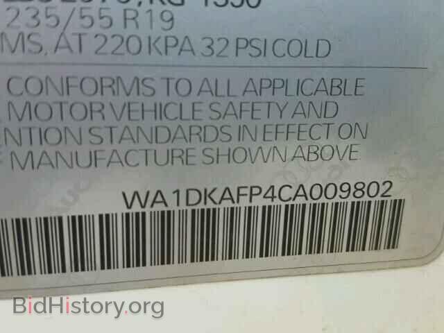 2012 AUDI Q5 - VIN: WA1DKAFP4CA009802 - Фото 10