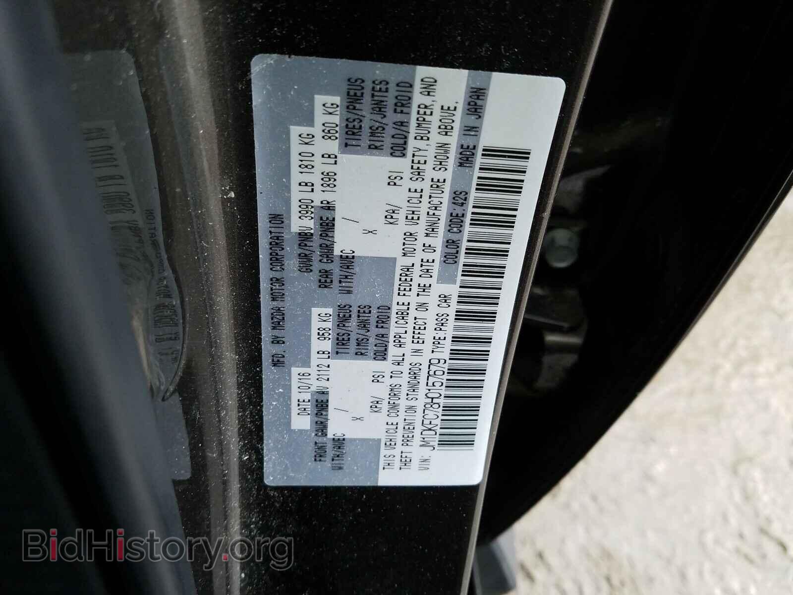 2017 MAZDA CX-3 - VIN: JM1DKFC78H0157679 - Фото 10