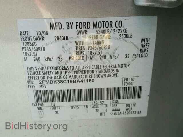 2009 FORD EDGE - VIN: 2FMDK38C19BA41160 - Photo 10
