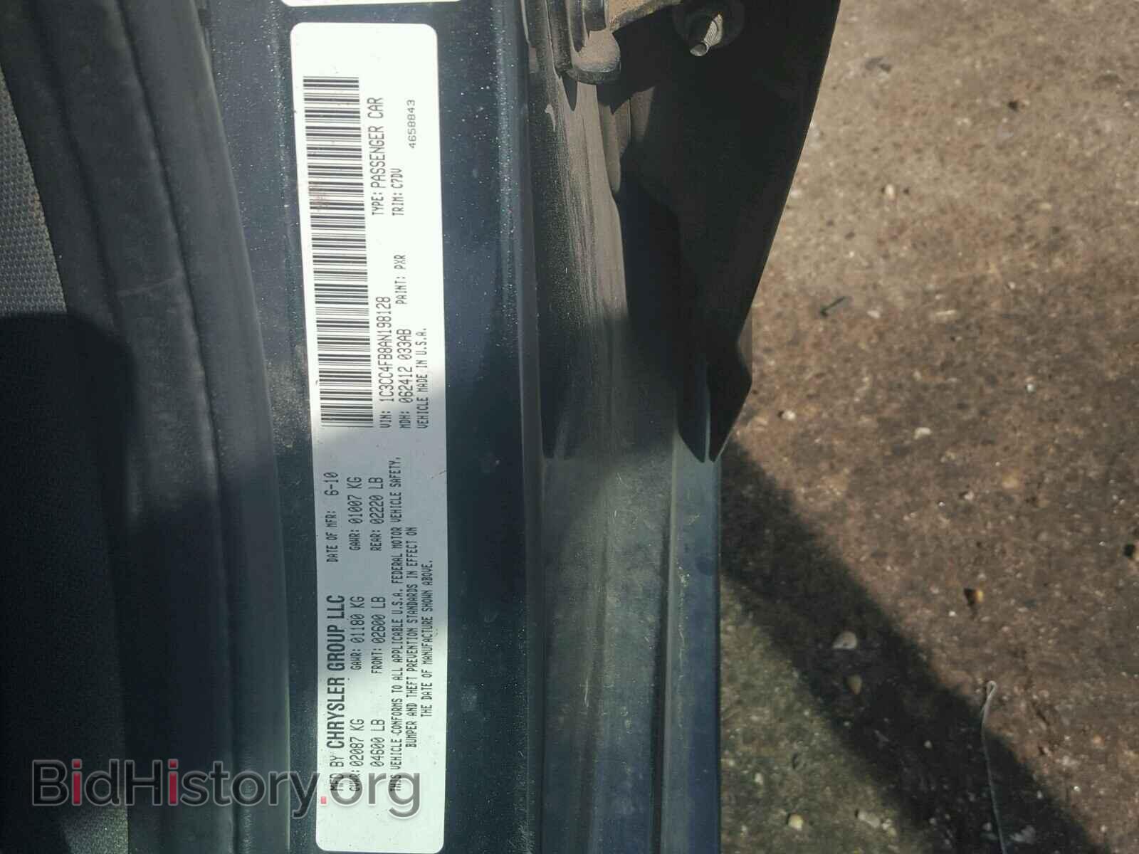 2010 CHRYSLER SEBRING - VIN: 1C3CC4FB8AN198128 - Фото 10