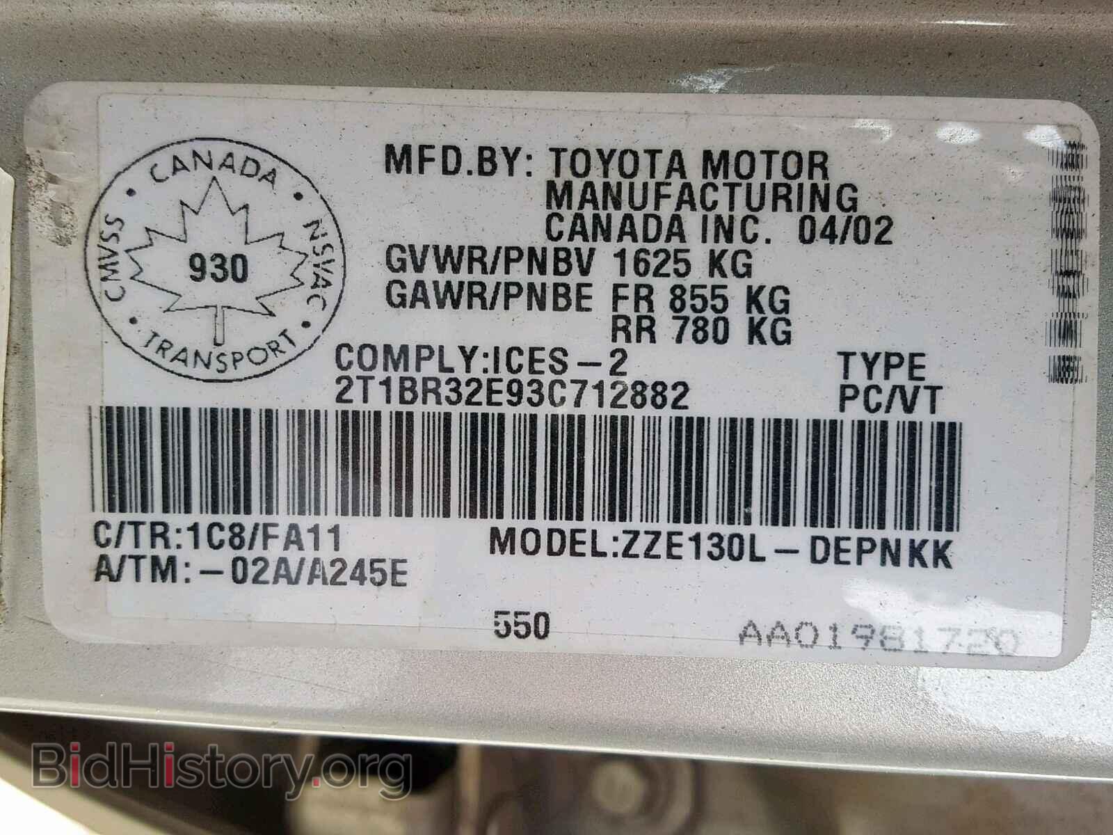 2003 TOYOTA COROLLA - VIN: 2T1BR32E93C712882 - Фото 10