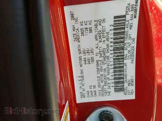 2008 MITSUBISHI ECLIPSE - VIN: 4A3AL35T38E004152 - Фото 9