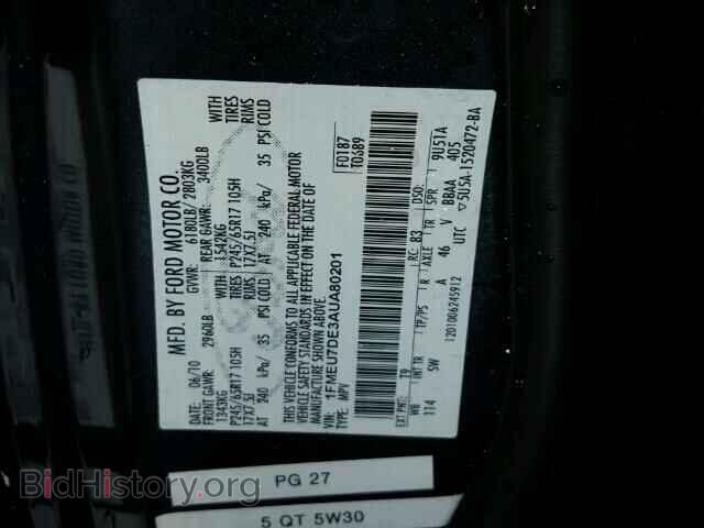 2010 FORD EXPLORER - VIN: 1FMEU7DE3AUA80201 - Photo 10