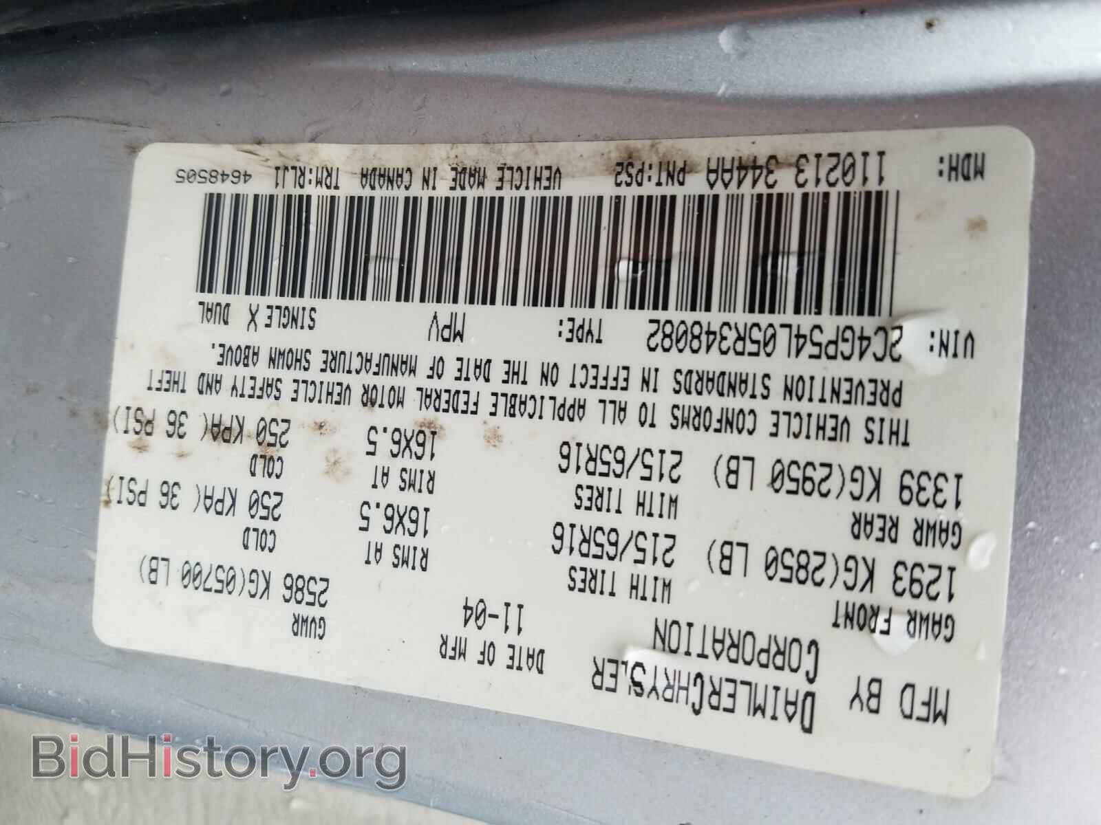 2005 CHRYSLER MINIVAN - VIN: 2C4GP54L05R348082 - Фото 10