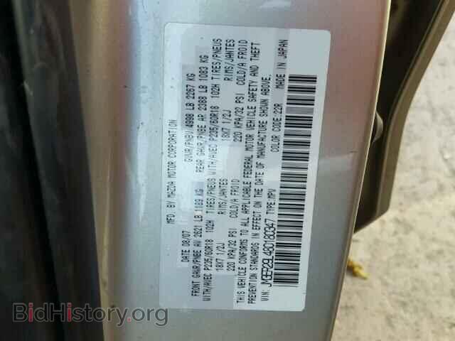 2008 MAZDA CX-7 - VIN: JM3ER29L480180347 - Фото 10