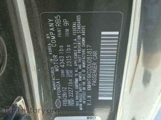 2013 HYUNDAI GENESIS - VIN: KMHHT6KD2DU081817 - Фото 10