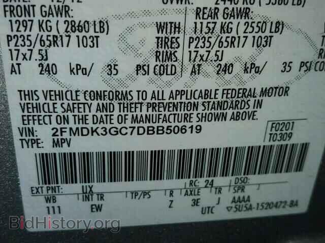 2013 FORD EDGE - VIN: 2FMDK3GC7DBB50619 - Фото 10