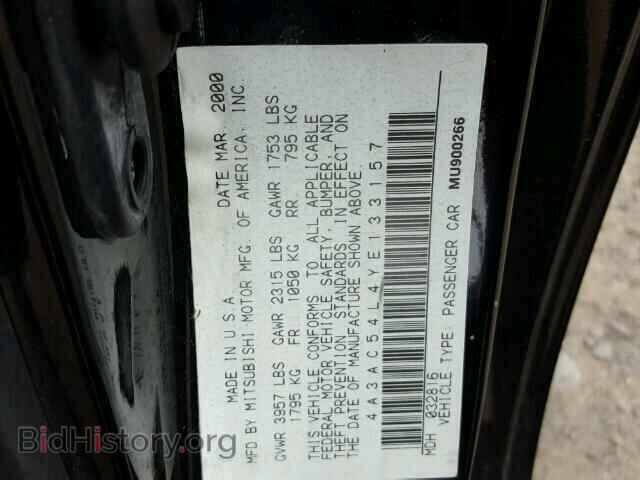 2000 MITSUBISHI ECLIPSE - VIN: 4A3AC54L4YE133157 - Фото 10