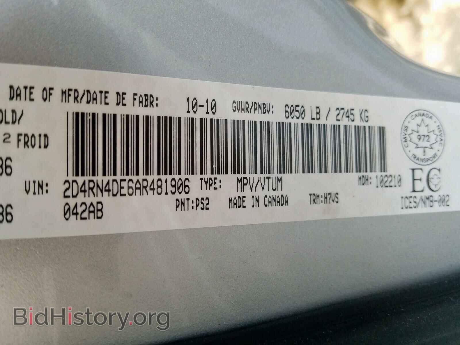 2010 DODGE CARAVAN - VIN: 2D4RN4DE6AR481906 - Фото 10