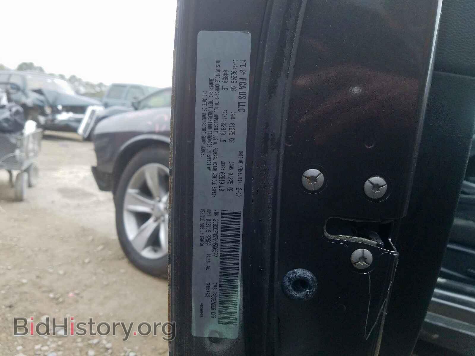 2017 DODGE CHALLENGER - VIN: 2C3CDZAG7HH560577 - Photo 10