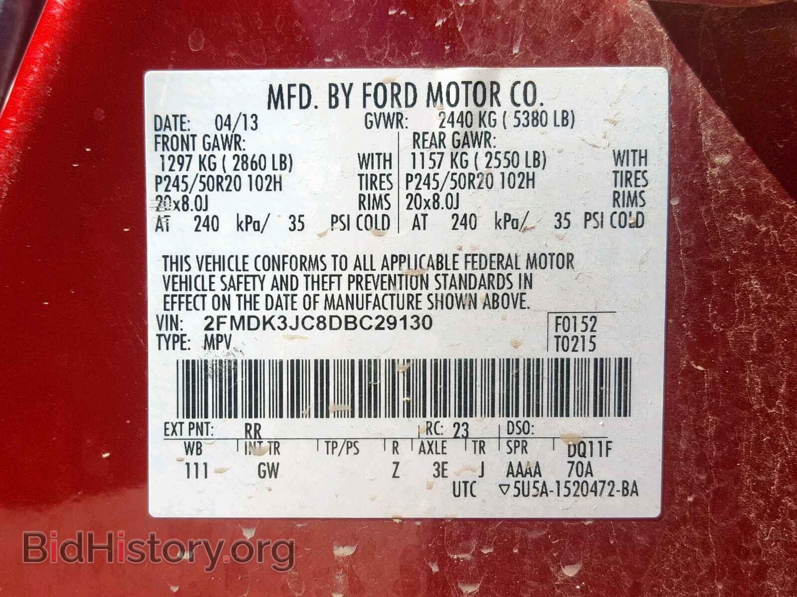 2013 FORD EDGE SEL - VIN: 2FMDK3JC8DBC29130 - Photo 10