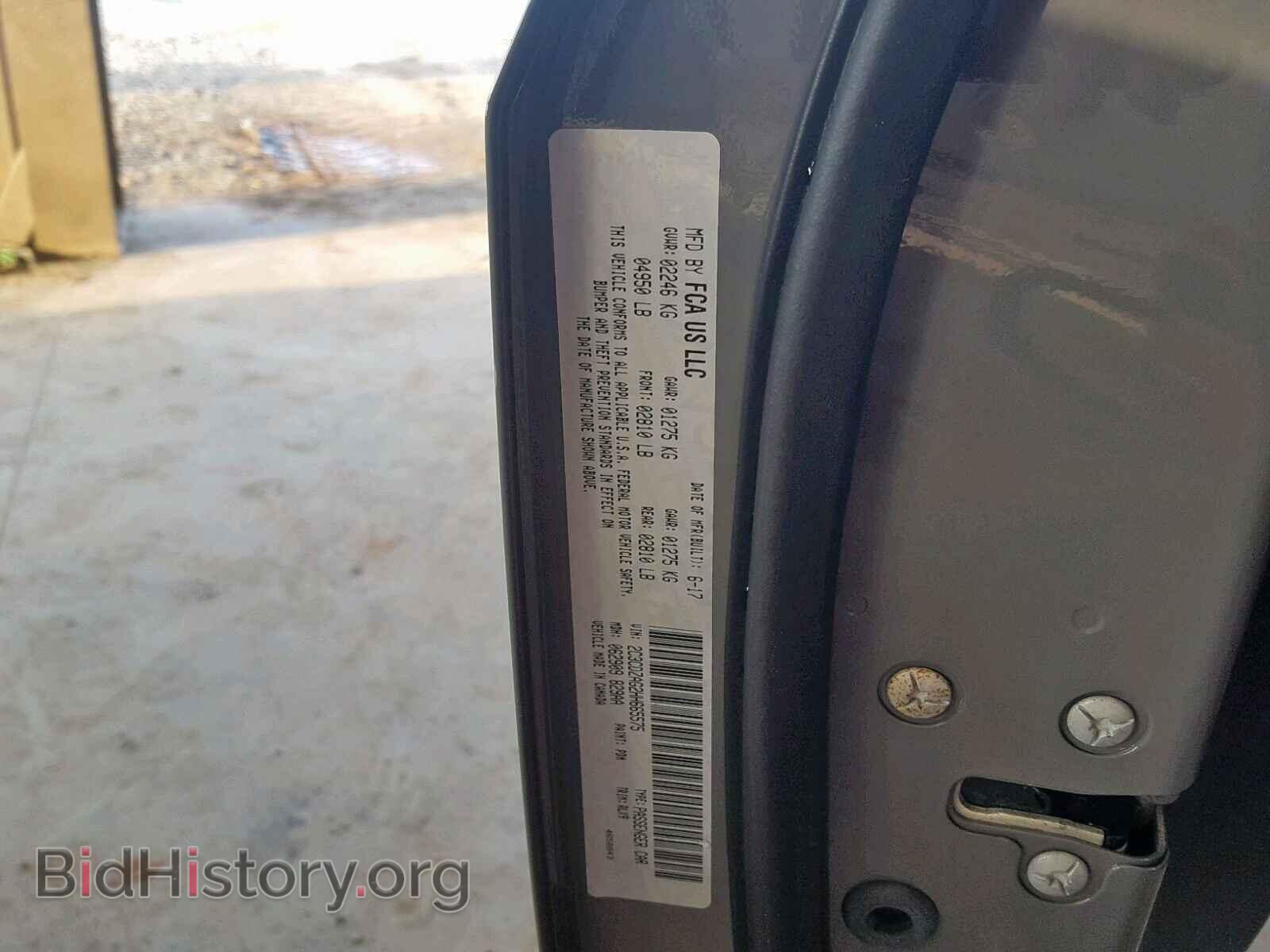 2017 DODGE CHALLENGER - VIN: 2C3CDZAG2HH665575 - Фото 10