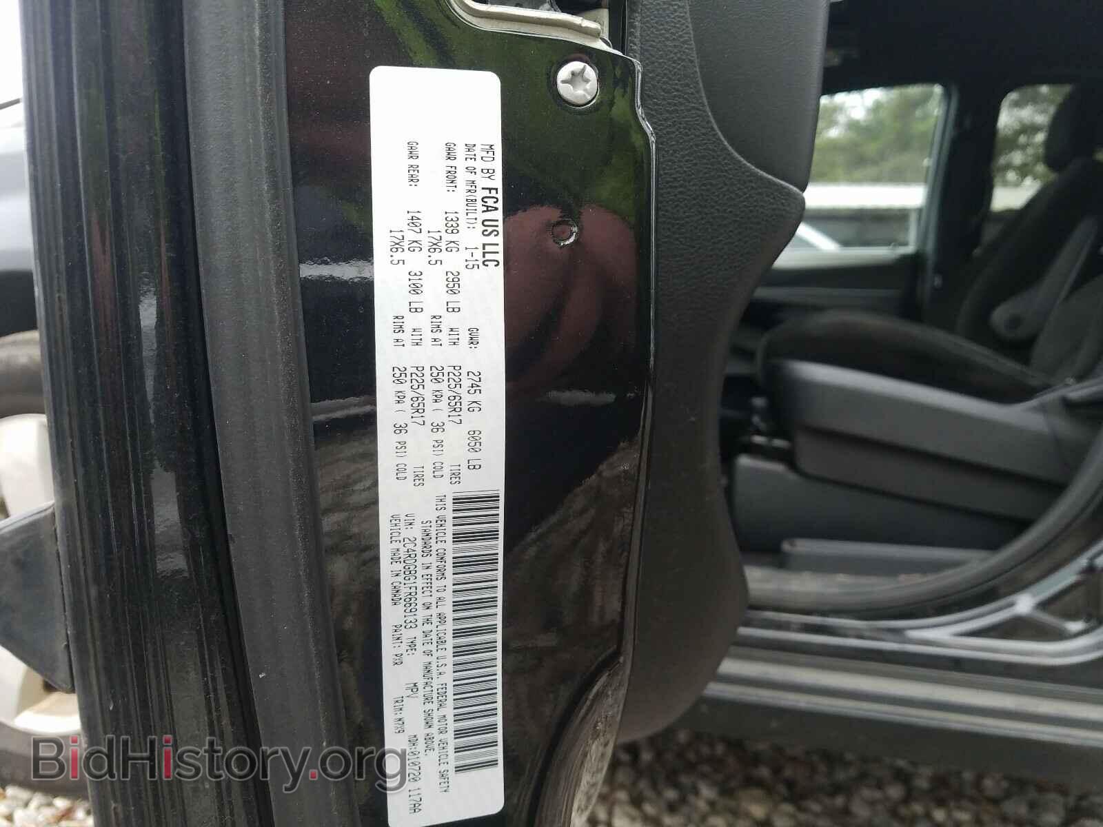 2015 DODGE CARAVAN - VIN: 2C4RDGBG1FR669133 - Photo 10