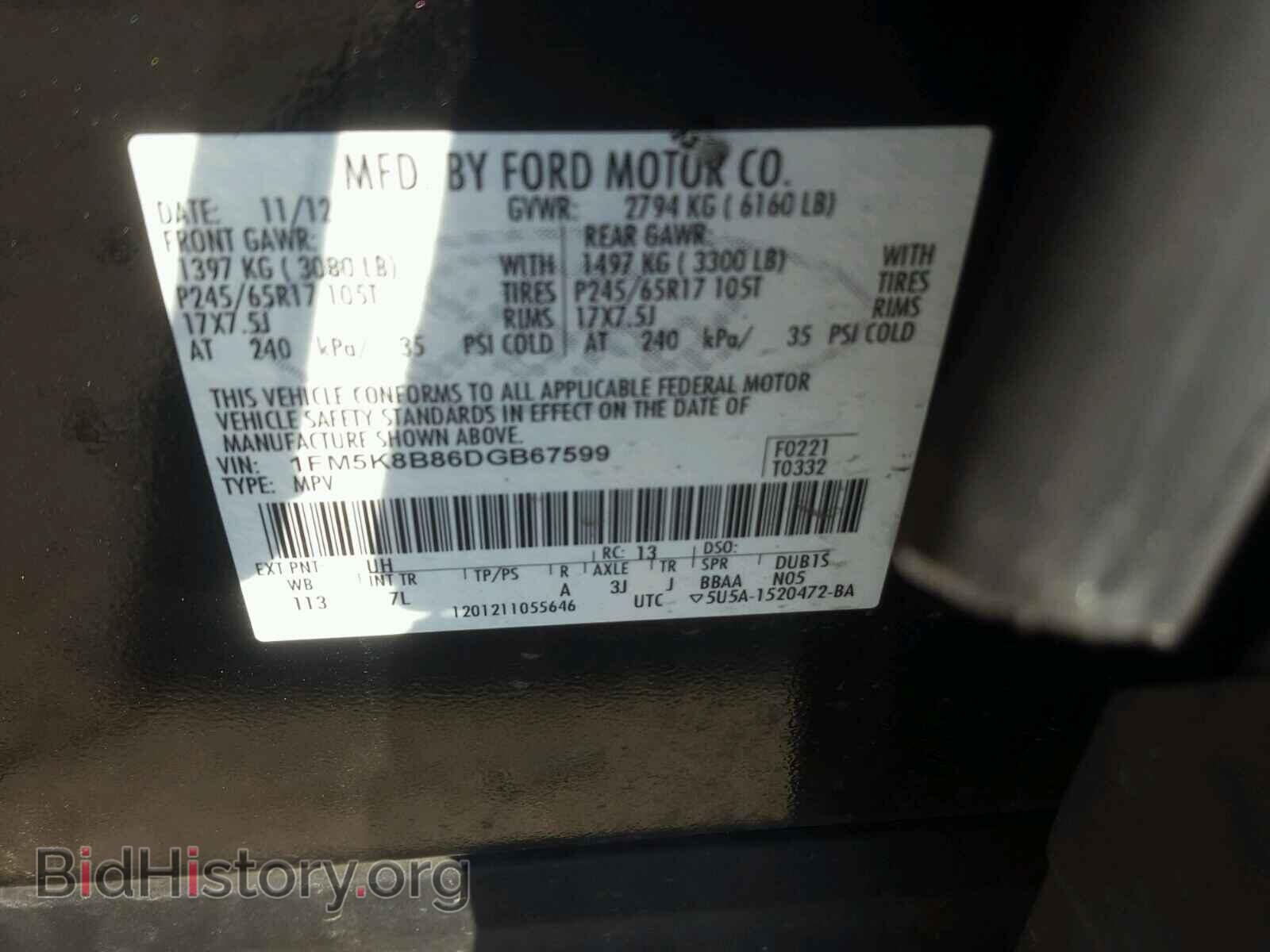2013 FORD EXPLORER - VIN: 1FM5K8B86DGB67599 - Фото 10