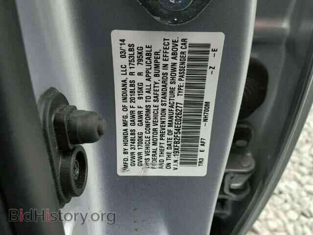 2014 HONDA CIVIC - VIN: 19XFB2F54EE026277 - Фото 10